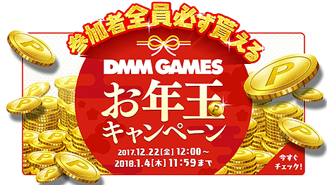 ���������꡼ No.010�Υ���ͥ������ / DMM��PC������ʤɤ�����90�󥪥դȤʤ�ǯ��ǯ�ϥ����뤬�����������ȡ��Ȼ��ü�������ɬ����館��ɤȤ�����ǯ�̥����ڡ����