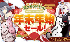 DMM��PC������ʤɤ�����90�󥪥դȤʤ�ǯ��ǯ�ϥ����뤬�����������ȡ��Ȼ��ü�������ɬ����館��ɤȤ�����ǯ�̥����ڡ����