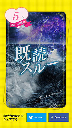 ���������꡼ No.004�Υ���ͥ������ / �ɥ�ޡ֥�ԡ��ȡ���̿���Ѥ���10������פ��������θ��Ǥ��륲���ब�о�