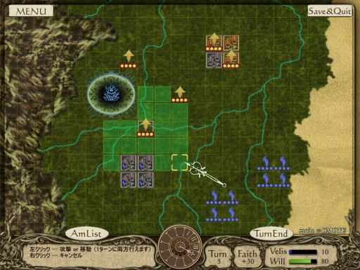 画像ギャラリー No.004のサムネイル画像 / PC用SLG「Amvalit〜源霊の森〜」「戦国の兵法者〜オフラインバージョン〜」がDMMで配信開始