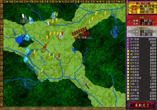 画像ギャラリー No.008のサムネイル画像 / PC用SLG「Amvalit〜源霊の森〜」「戦国の兵法者〜オフラインバージョン〜」がDMMで配信開始