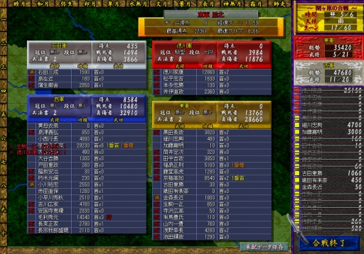 画像ギャラリー No.009のサムネイル画像 / PC用SLG「Amvalit〜源霊の森〜」「戦国の兵法者〜オフラインバージョン〜」がDMMで配信開始