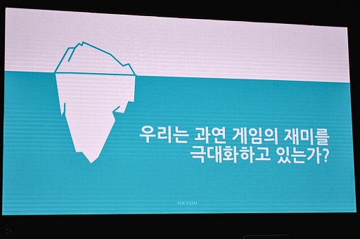 画像集 No.007のサムネイル画像 / ［NDC18］韓国最大規模のゲーム開発者イベント「NDC18」が開幕。ゲームの楽しさがどこから生まれるのかを問うキーノートをレポート