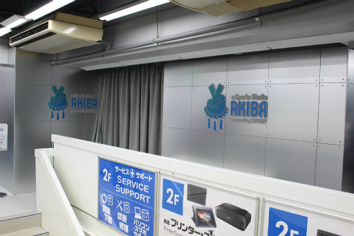 画像ギャラリー No.002のサムネイル画像 / ソフマップ「eSports Studio AKIBA」が4月30日にオープン。ECサイトと連携したeスポーツ配信スタジオを企業やコミュニティ,教育機関などに無料提供