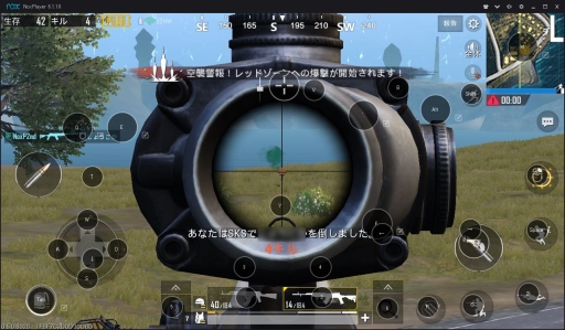 画像ギャラリー No.002のサムネイル画像 / PC上でAndroidアプリが動かせる「NoxPlayer」の機能が紹介