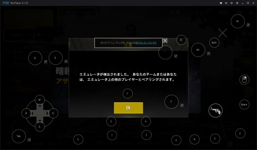 画像ギャラリー No.003のサムネイル画像 / PC上でAndroidアプリが動かせる「NoxPlayer」の機能が紹介