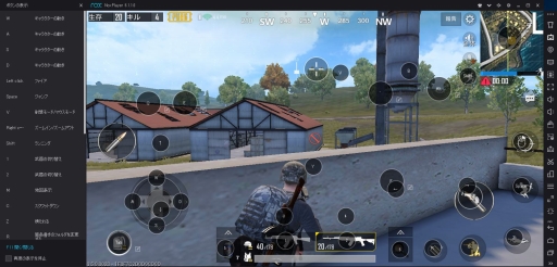 画像ギャラリー No.004のサムネイル画像 / PC上でAndroidアプリが動かせる「NoxPlayer」の機能が紹介