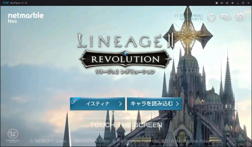 画像ギャラリー No.005のサムネイル画像 / PC上でAndroidアプリが動かせる「NoxPlayer」の機能が紹介