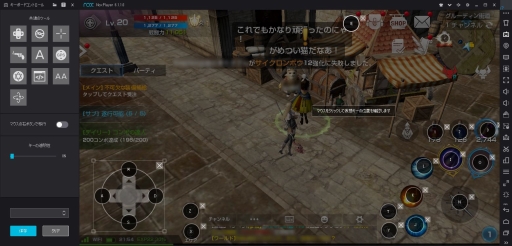 画像ギャラリー No.007のサムネイル画像 / PC上でAndroidアプリが動かせる「NoxPlayer」の機能が紹介