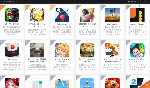 画像ギャラリー No.011のサムネイル画像 / PC上でAndroidアプリが動かせる「NoxPlayer」の機能が紹介