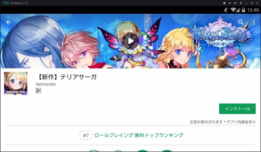 画像ギャラリー No.017のサムネイル画像 / PC上でAndroidアプリが動かせる「NoxPlayer」の機能が紹介