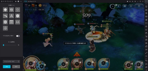 画像ギャラリー No.019のサムネイル画像 / PC上でAndroidアプリが動かせる「NoxPlayer」の機能が紹介