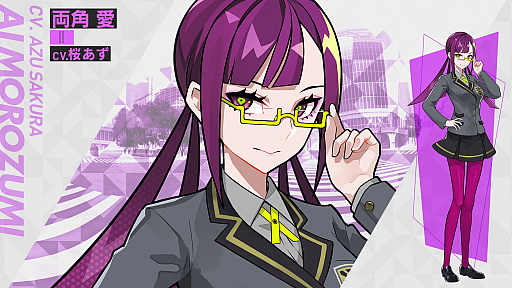 画像ギャラリー No.001のサムネイル画像 / 「東京クロノス」,6人目の幼馴染「両角愛(CV.桜あず)」のキービジュアルを公開