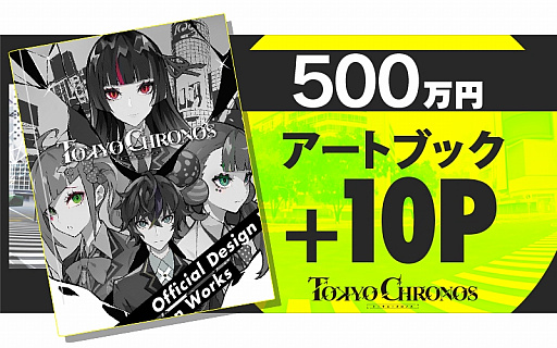 画像ギャラリー No.003のサムネイル画像 / 「東京クロノス」,6人目の幼馴染「両角愛(CV.桜あず)」のキービジュアルを公開