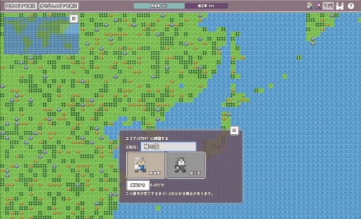 画像ギャラリー No.004のサムネイル画像 / 仮想通貨イーサリアムを使ったブロックチェーンアプリ「CryptoPlanet」が7月24日にリリース