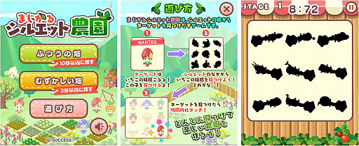 ���������꡼ No.002�Υ���ͥ������ / �֥��������ס����襤�����ब����֤ޤ����륷�륨�å�������ɲ�