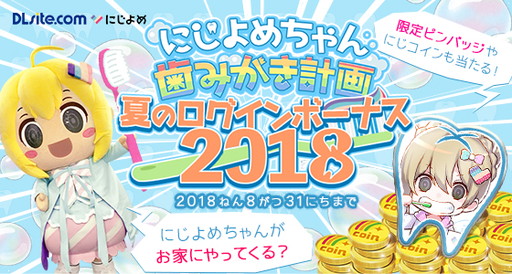 ꡼ No.001 | DLsite.com ˤפǥ󥭥ڡ󤬳šᤤƥץ쥼Ȥ餪