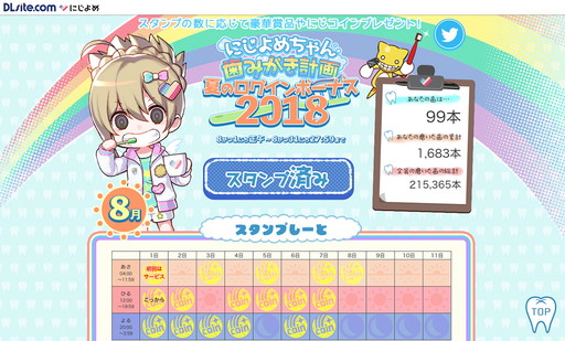 ꡼ No.003 | DLsite.com ˤפǥ󥭥ڡ󤬳šᤤƥץ쥼Ȥ餪