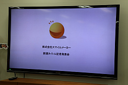 画像ギャラリー No.001のサムネイル画像 / スマイルメーカーのオンラインゲームパブリッシャ向けサービス「HecatonCave」&第1弾導入タイトル「Idle Explorer」発表会レポート