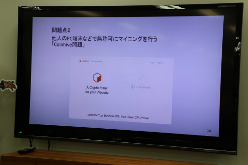 画像ギャラリー No.007のサムネイル画像 / スマイルメーカーのオンラインゲームパブリッシャ向けサービス「HecatonCave」&第1弾導入タイトル「Idle Explorer」発表会レポート