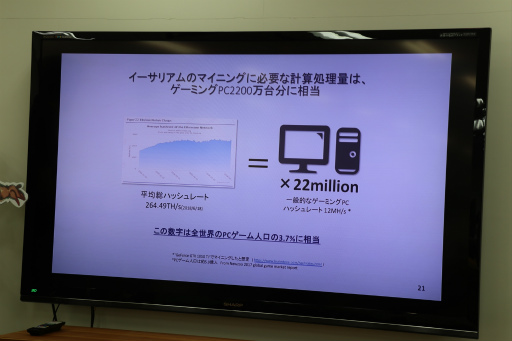 画像ギャラリー No.010のサムネイル画像 / スマイルメーカーのオンラインゲームパブリッシャ向けサービス「HecatonCave」&第1弾導入タイトル「Idle Explorer」発表会レポート