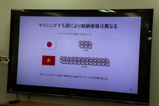 画像ギャラリー No.011のサムネイル画像 / スマイルメーカーのオンラインゲームパブリッシャ向けサービス「HecatonCave」&第1弾導入タイトル「Idle Explorer」発表会レポート