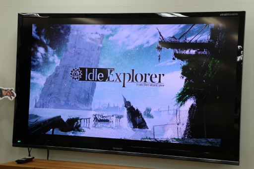 画像ギャラリー No.013のサムネイル画像 / スマイルメーカーのオンラインゲームパブリッシャ向けサービス「HecatonCave」&第1弾導入タイトル「Idle Explorer」発表会レポート