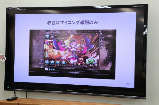 画像ギャラリー No.016のサムネイル画像 / スマイルメーカーのオンラインゲームパブリッシャ向けサービス「HecatonCave」&第1弾導入タイトル「Idle Explorer」発表会レポート