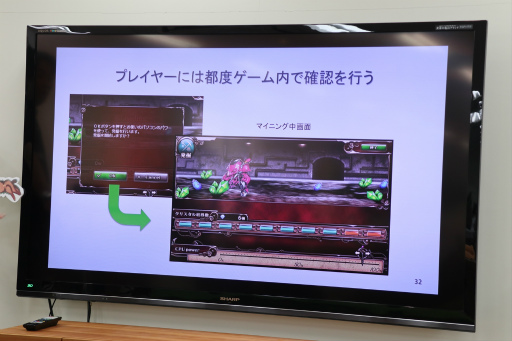 画像ギャラリー No.017のサムネイル画像 / スマイルメーカーのオンラインゲームパブリッシャ向けサービス「HecatonCave」&第1弾導入タイトル「Idle Explorer」発表会レポート