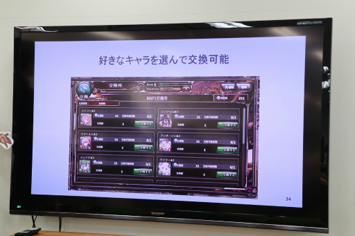 画像ギャラリー No.018のサムネイル画像 / スマイルメーカーのオンラインゲームパブリッシャ向けサービス「HecatonCave」&第1弾導入タイトル「Idle Explorer」発表会レポート