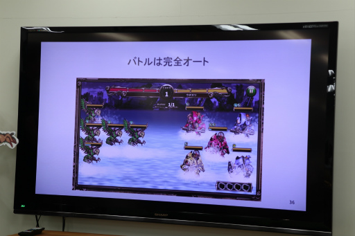 画像ギャラリー No.019のサムネイル画像 / スマイルメーカーのオンラインゲームパブリッシャ向けサービス「HecatonCave」&第1弾導入タイトル「Idle Explorer」発表会レポート