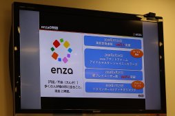 画像ギャラリー No.010のサムネイル画像 / GMOアプリクラウド主催のセミナー「ブラウザゲーム勉強会」レポート。各プラットフォーマーが語ったブラウザゲームの展望