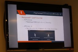 画像ギャラリー No.021のサムネイル画像 / GMOアプリクラウド主催のセミナー「ブラウザゲーム勉強会」レポート。各プラットフォーマーが語ったブラウザゲームの展望