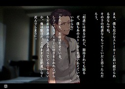 画像ギャラリー No.002のサムネイル画像 / 同人ゲームサークル「七転び八転がり」,コミックマーケット94で「Apathy 学校であった怖い話 新生」を配布