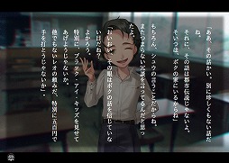 同人ゲームサークル 七転び八転がり コミックマーケット94で Apathy 学校であった怖い話 新生 を配布