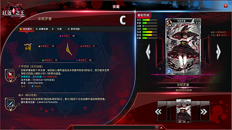 ꡼ No.008 | ˥åLORD OF VERMILION ARENAפ١ȤΥӥ˳