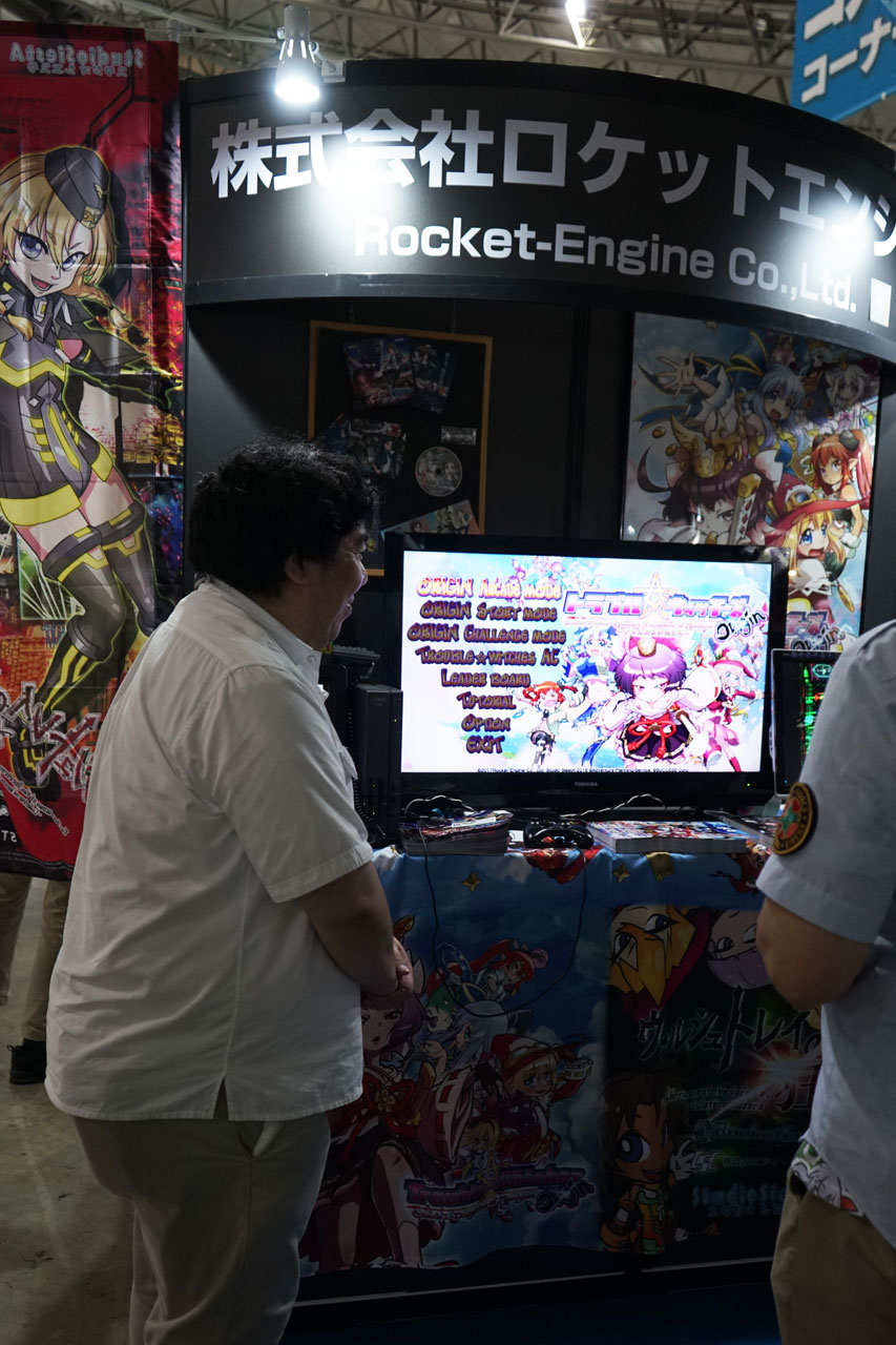 画像集 001 Tgs 18 X用の新作stg ヴァリストレスナルト を紹介 レトロ
