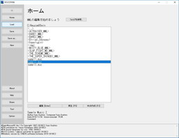 画像ギャラリー No.005のサムネイル画像 / 古代祐三氏制作によるPC-88用作曲ソフト&同PC版などが無料公開