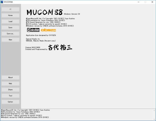 画像ギャラリー No.007のサムネイル画像 / 古代祐三氏制作によるPC-88用作曲ソフト&同PC版などが無料公開