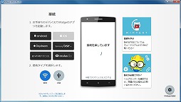 画像ギャラリー No.005のサムネイル画像 / AndroidスマートフォンがSteamVR対応のVR HMDに早変わり! 「VRidge」のセットアップ方法と実際のプレイフィールを紹介