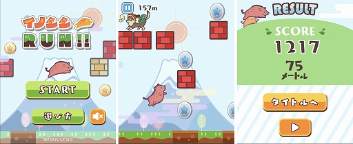 ���������꡼ No.002�Υ���ͥ������ / ����ͥ����ದ�� for Yahoo!������ ���󤿤󥲡���פˡ������Կʤʥ�󥲡���֥��Υ���RUN�����פ��о�