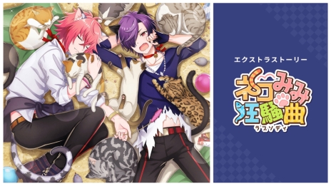 画像ギャラリー No.006のサムネイル画像 / Nintendo Switch版「ディアマジ −魔法少年学科−」が本日配信開始。番外編ストーリーが楽しめるDLC10種も合わせて登場