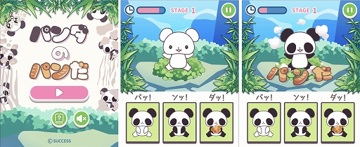 ���������꡼ No.002�Υ���ͥ������ / ����ͥ����ದ�� for Yahoo!������ ���󤿤󥲡���פˡ����������ѥ��륲����֥ѥ���Υѥ���פ��о�