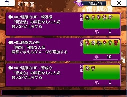 ゆるいrpg フランの夢は睡深36 000歩 がsteamで配信開始 ゆるいrpg フランの夢は睡深36 000歩 がsteamで配信開始