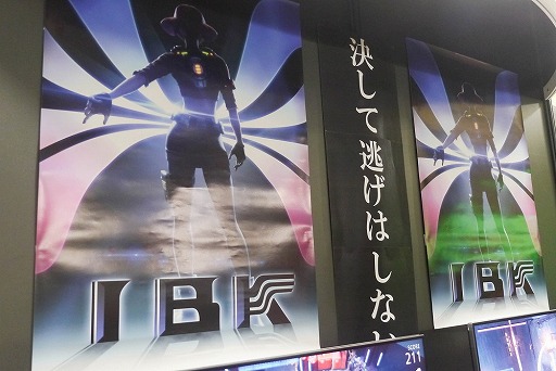 ���������꡼ No.002�Υ���ͥ������ / ��TGS 2019�ϰ�ư�Բġ������Բġ��й����ʤ�Ũ��Ȥ��ʤ��ɤ��Ȥ���1�ġ�����ץ�ʥ����ǥ��������IBK�ץץ쥤��ݡ���