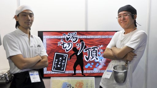 ꡼ No.009 | TGS 2019ϺǯؤäƤޤΥϥԡɥ̡ɥ륢ڤĺ׻ͷݡȤǺ