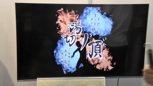 ꡼ No.018 | TGS 2019ϺǯؤäƤޤΥϥԡɥ̡ɥ륢ڤĺ׻ͷݡȤǺ