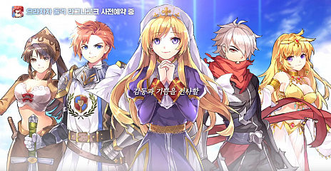 画像ギャラリー No.002のサムネイル画像 / 「ラグナロク」のIPをベースにした放置型MMORPG,韓国でのサービスが2019年9月19日からスタート