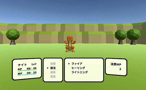 画像ギャラリー No.003のサムネイル画像 / VR専用のターン制コマンドバトルRPG「クインズナイト」,体験版の配信開始