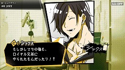 画像ギャラリー No.005のサムネイル画像 / 少年漫画風ADV「ルチアーノ同盟」,“シナリオ回想機能”などの新機能を実装するアップデートを実施